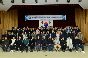 봉화 임대형 스마트팜 창업농교육 개강식 열어