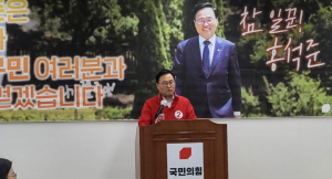 홍석준 의원 ,대구 달서구갑 “불공정한 여론조사” 주장