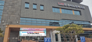 문경시 제2민원실,‘기분좋은 아침 민원처리제’운영