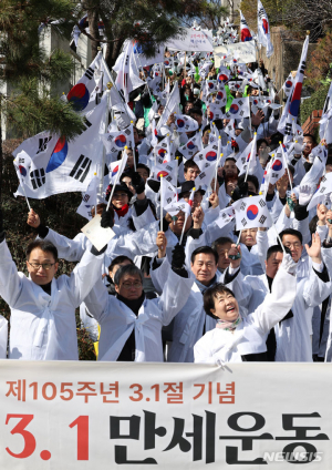 105년전 그날 피 맺히게 목놓아 대한독립립만세 외쳤다
