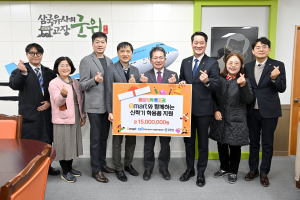“ 군위군 아동, 희망가득 등굣길 ” 