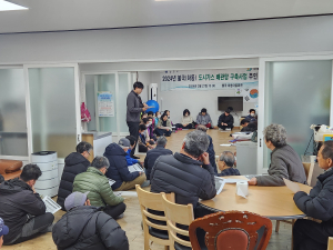 도시가스 배관망 구축사업 주민설명회 성료 