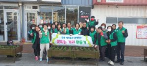 현풍읍 새마을회 ‘꽃피는 거리만들기 운동’ 