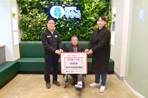 청송군 지체장애인협회, 이웃돕기 성금 기부