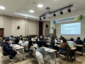 영양군 지역사회보장협, 올해 사업 설명회 개최