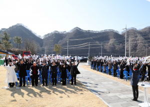 영양군, 105주년 3‧1절 기념식 개최