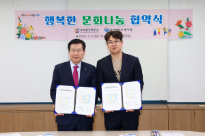중구청, 문화소외계층 지원 나눔문화 조성