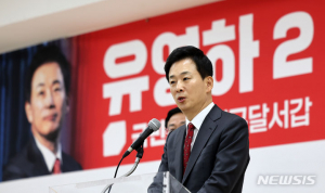 국힘, 대구 달서갑 유영하 단수추천…