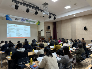영양군지역사회보장協, 2024년 신규 및 주요사업 설명회 