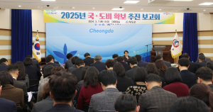 청도군, 2025년도 국·도비 예산 확보 본격 시동