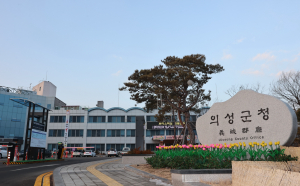 대한건설협회 경북도회, 의성군에 장학금 기탁 
