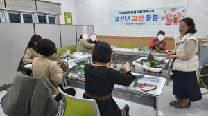 고령군, 갑진년 값진 동행 2024년 치매환자 가족교실운영
