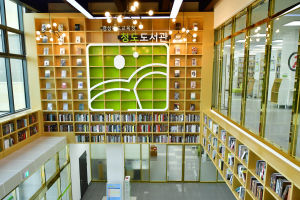 경북도교육청 청도도서관,  함께하는 소외계층 프로그램 운영