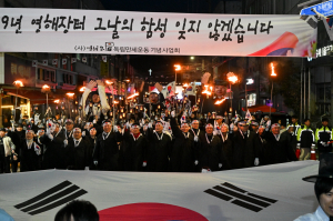 영덕의 함성’ 105주년 기념 제37회 영해 3·18독립만세문화제 