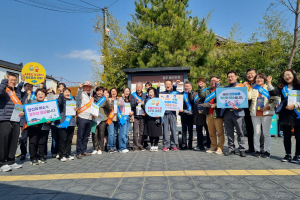홍보직원들 거리로 나간 이유? APEC 정상회의 유치