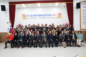 경북도민행복대학 청도군 캠퍼스 최고