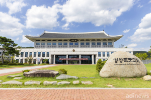 경북도의회, 