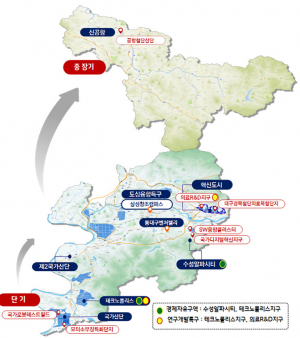 대구시, 전국 1호로 기회발전특구 지정 신청...대구 혁명적 변화의 마중물 
