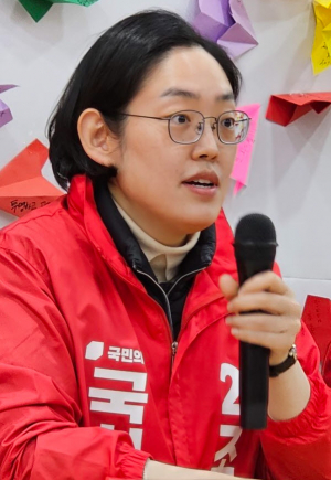 국힘 경산시 조지연 