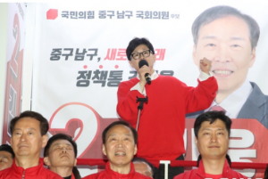 대구 찾은 한동훈 