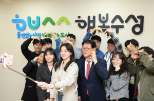 미래 수성구를 향한 초석, ‘수성주니어보드’ 출범
