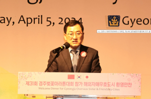 경주시 해외자매우호도시 대표단, 제31회 경주벚꽃마라톤대회 대거 참가