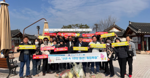 경주 총무새마을과 직원, APEC 정상회의 유치 기원 클린도시 만들기 캠페인 