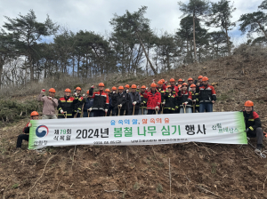 영덕국유림관리소, 나무심기 행사 