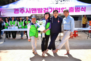 제1회 선덕여왕길 벚꽃맨발걷기 성료