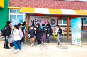 군위군 학대피해아동의 의료지원 체계 첫단추 끼워