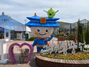 경주 동궁원, 식물원 1‧2관 재개관… 