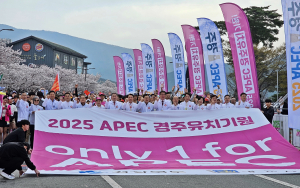 ‘2025 APEC 대첩’ 마지막 전투... 경주 승전보 알린다