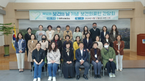경주시, 보건의료인 소통의 장 마련 