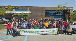 군위군, 로컬푸드 생산농가 선진지 견학