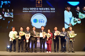 청송사과 대한민국 넘어 세계 제패를 꿈꾼다