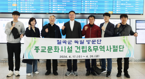 김재욱, 독일 방문, 관광산업 육성 유럽 시장 교두보 마련