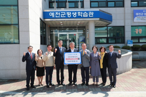 예천군, 교육명품 도시 기반 확고히 다져...