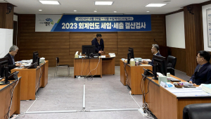 영덕군, 재정 운영 효율·투명성 높여