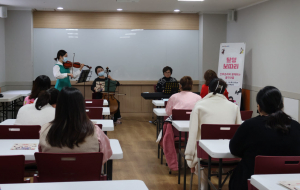 달성군, 산모를 위한 힐링 음악회 개최