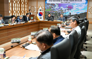 군위군, 대표축제 개발 용역 착수보고회 개최