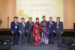 신라 선화공주 백제 서동왕자 혼인...동서화합