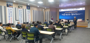 경주시, 지역사회 서비스 부정수급 예방교육 
