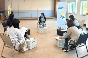 영덕군, 경계선 지능 청소년 토론회 