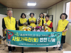 뒤늦은 후회... 오늘은 주름진 손 꼭 잡고 싶습니다
