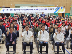 장애학생, 꿈을 향한 본능의 질주
