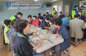 대구교통공사, 가정의 달“삼계탕 나눔 행사”