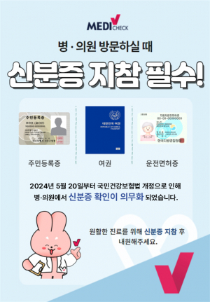 한국건강관리협회경북지부, 