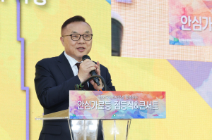 한수원, 마포구 홍대 안심가로등 점등식 