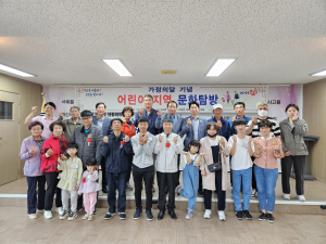 다문화 가족과 함께하는 이서면 多문화 투어