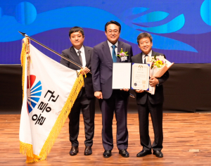울릉군, 바다식목일 기념행사 대통령 표창 수상